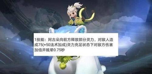 爆料最新英雄阿古朵,森林守护者的觉醒